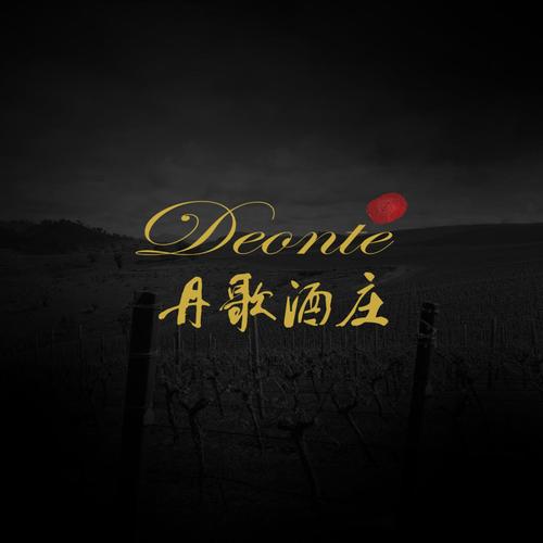 仙降丹歌酒庄