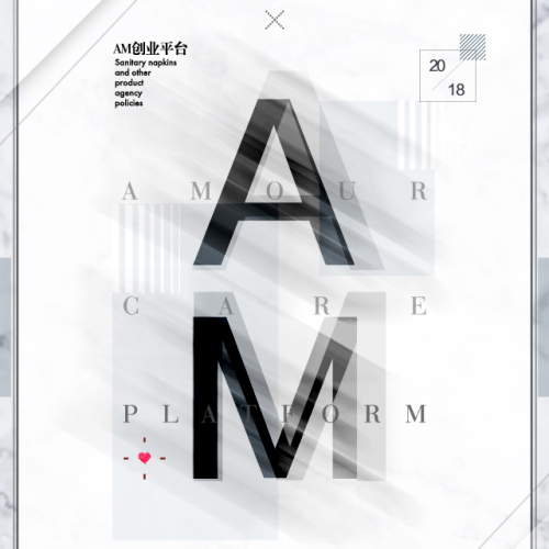 AM创业平台代理政策