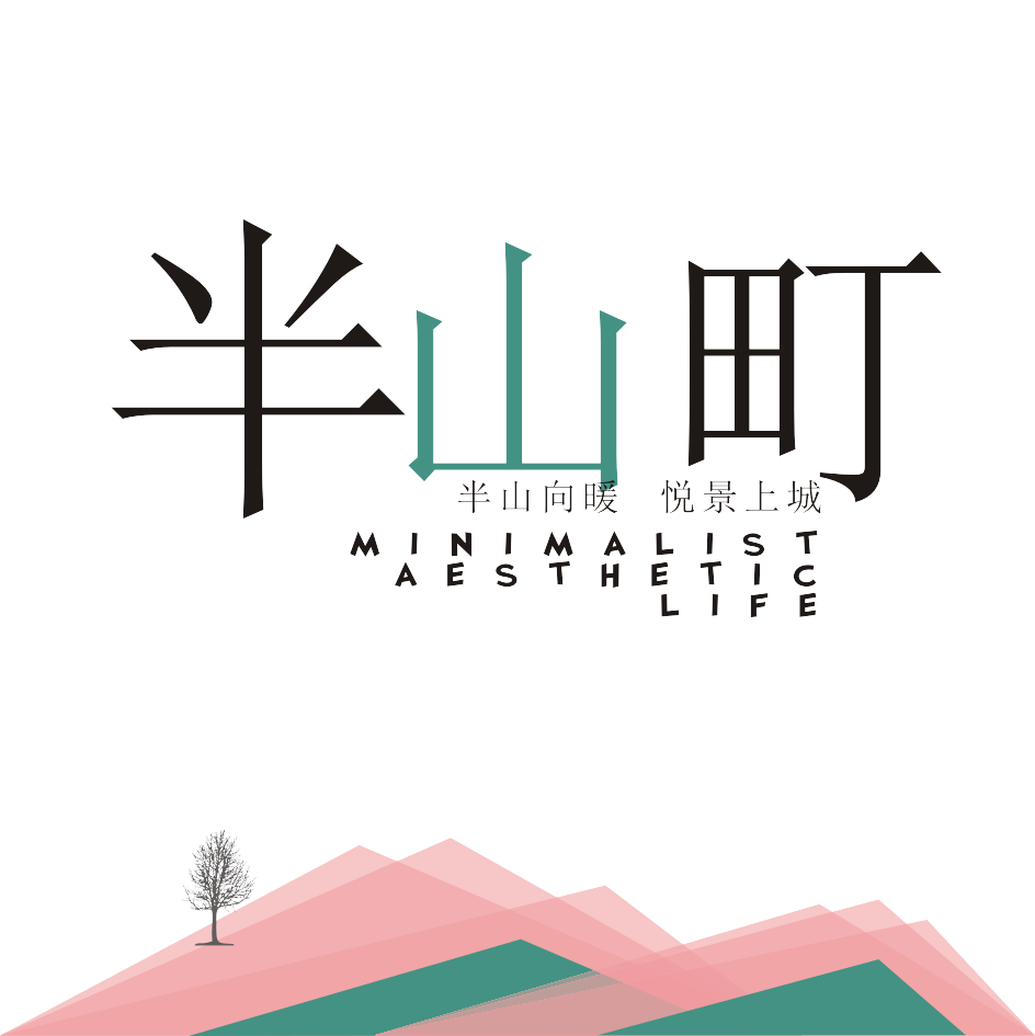 户型鉴赏