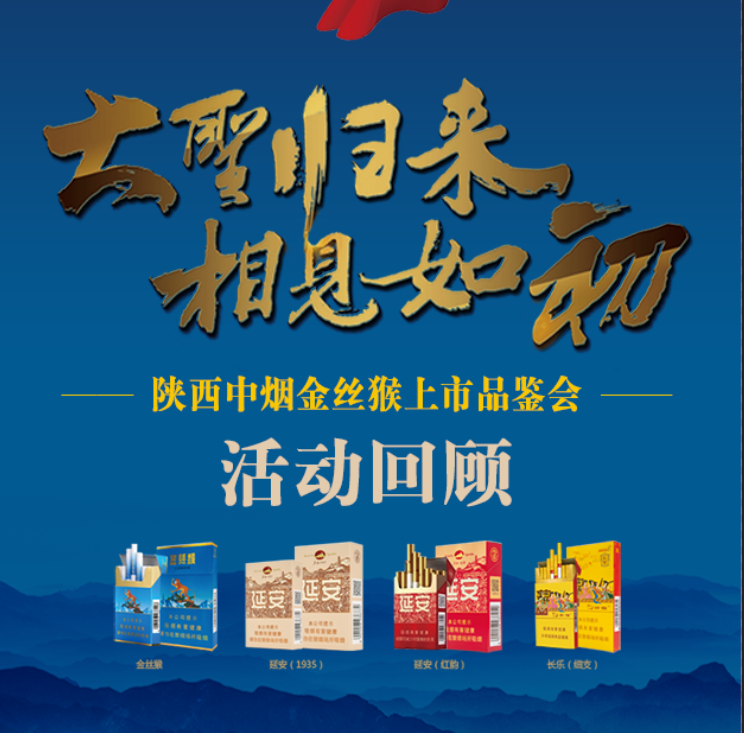 大圣归来，相见如初