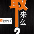 联合办公招租