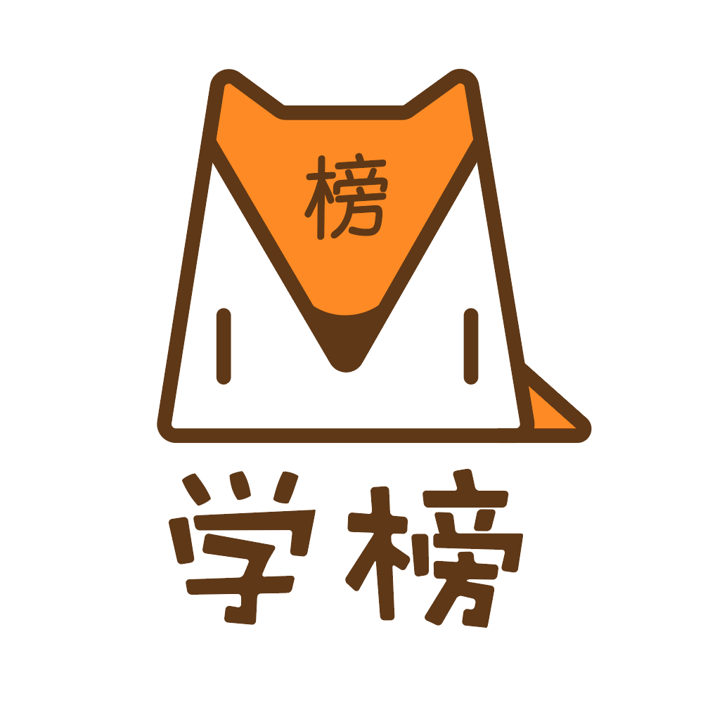 深港澳学榜之星少儿才艺汇演 诚邀您的参与！