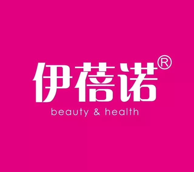 智益春养生馆