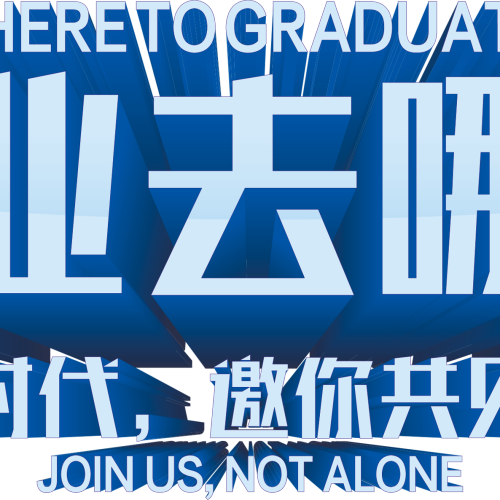 四维时代科技