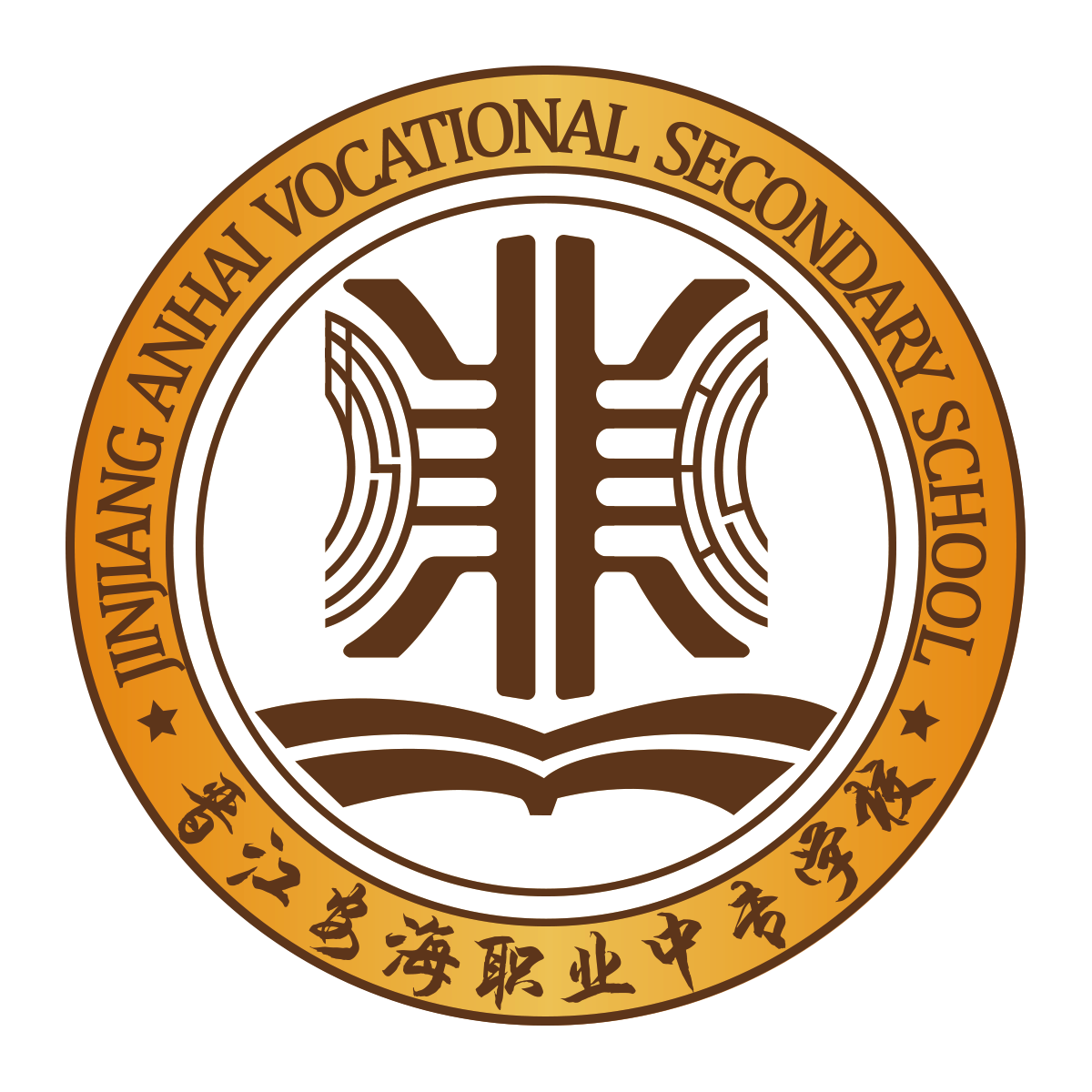 搜索晋江安海家具