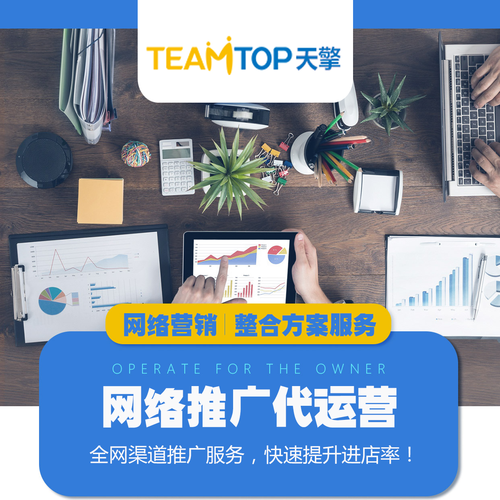 潜江天擎广告，全网资源投放中