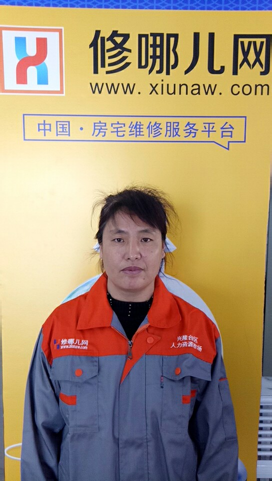 修哪儿网金牌保洁——王凤波