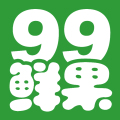 宜兴99鲜果·高原直采·20小时空运到达