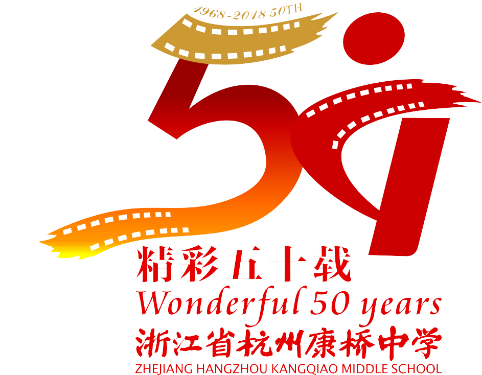 康桥中学校友联系登记
