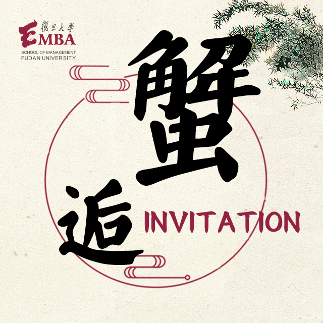 四海同心，邂逅姑苏