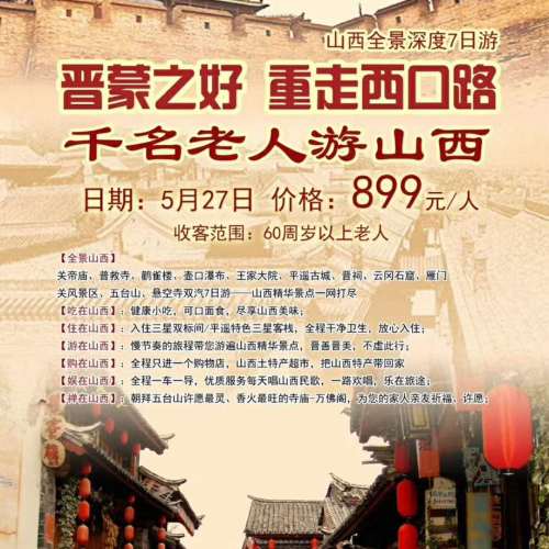 牌楼馆