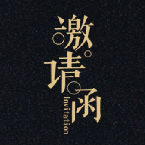 秀海福麻辣烫产品说明会