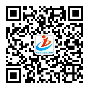 2018年导游资格证考前培训暑期火爆招生！
