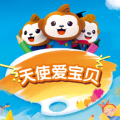 天使爱宝贝