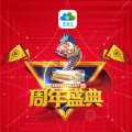 冻品云2周年邀请函
