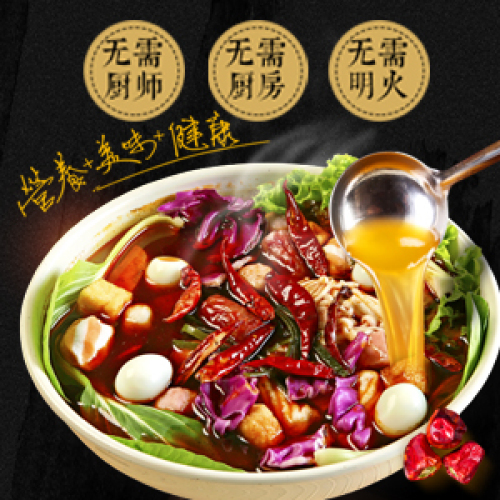 麻辣烫加盟 1.98万开麻辣烫店-优质品牌!