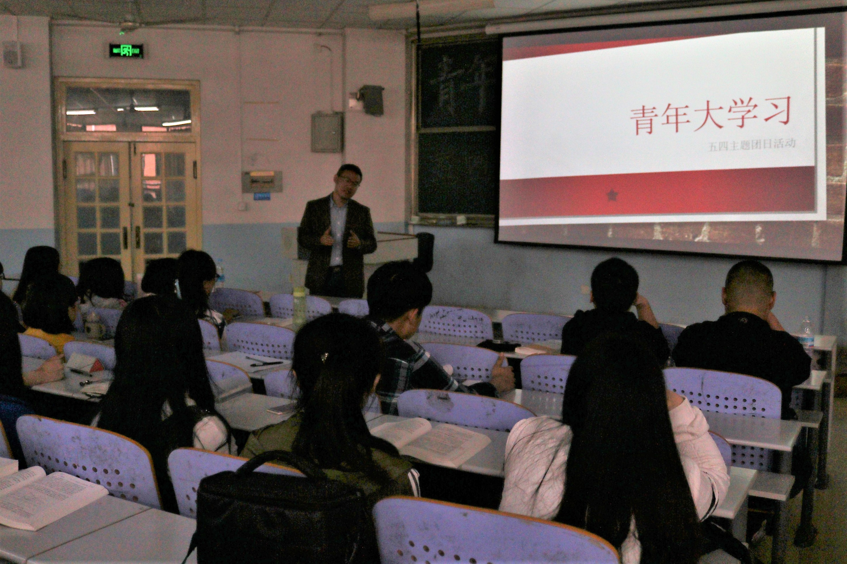 山建大土管专业邀请函