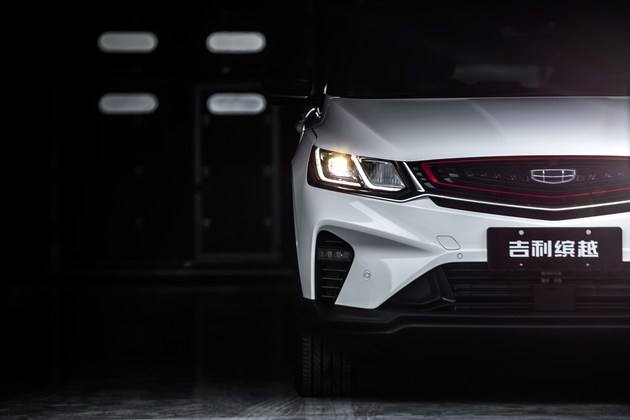 一起缤越，免费吃、免费玩、好礼免费拿